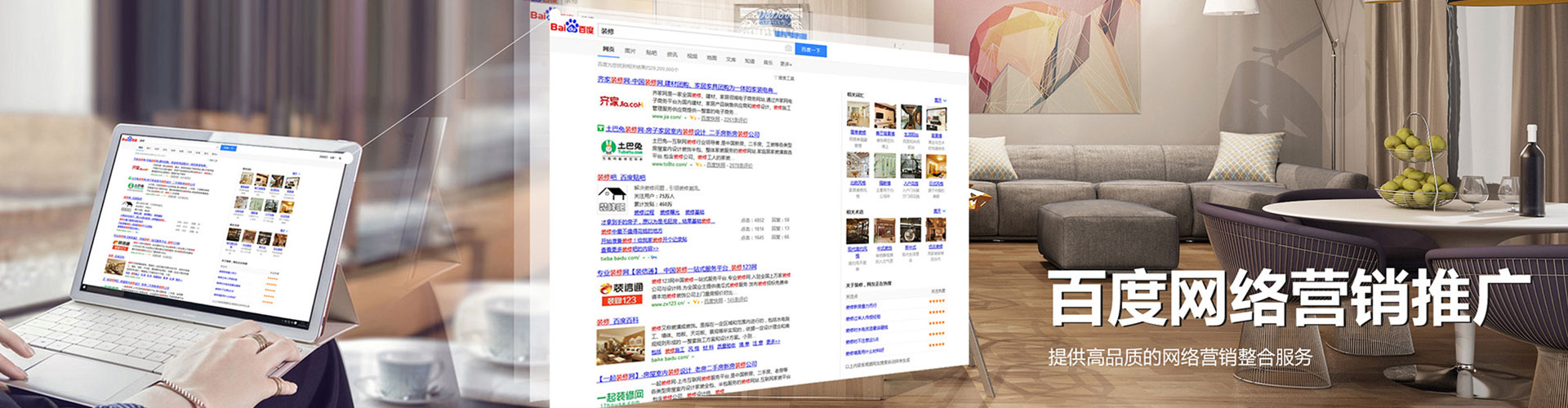 葵青sem竞价员