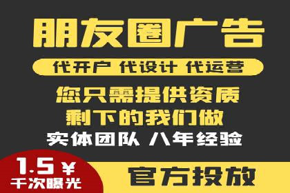 某企业sem竞价托管全流程解析及效果评估